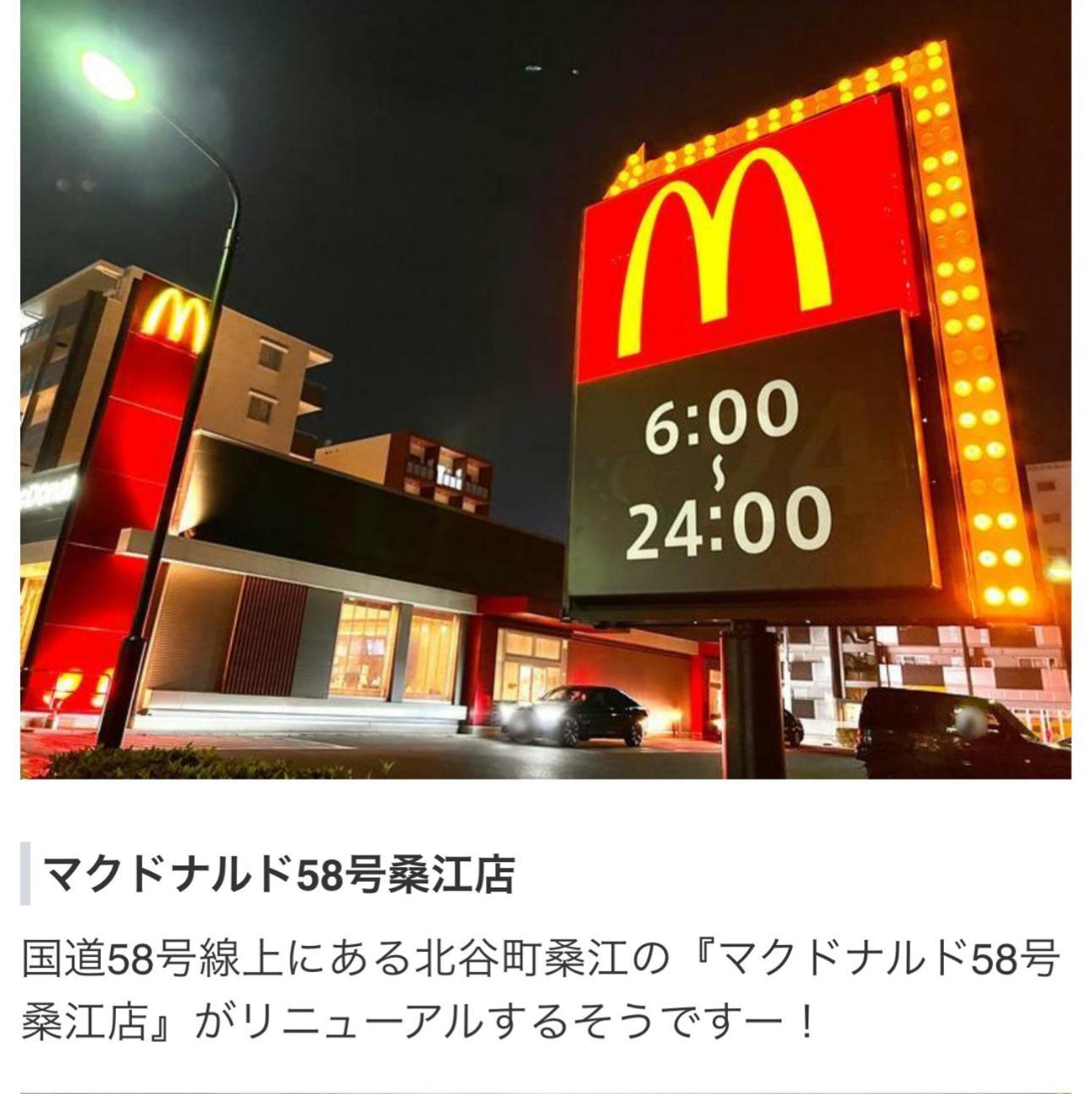 Kokoro No Yado Mihama Otel Chatan Dış mekan fotoğraf