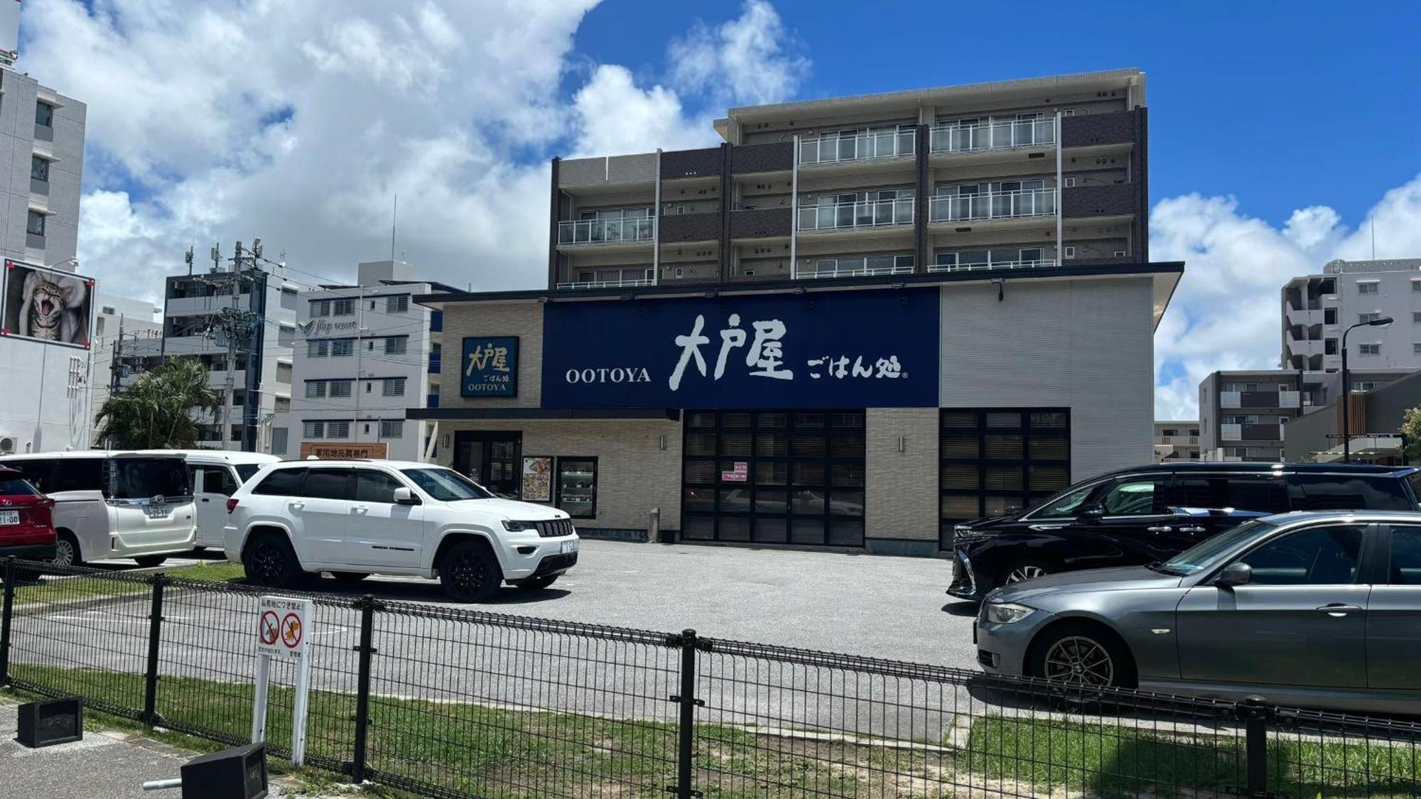 Kokoro No Yado Mihama Otel Chatan Dış mekan fotoğraf