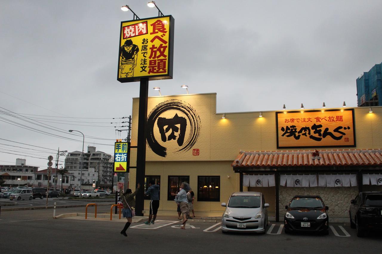 Kokoro No Yado Mihama Otel Chatan Dış mekan fotoğraf