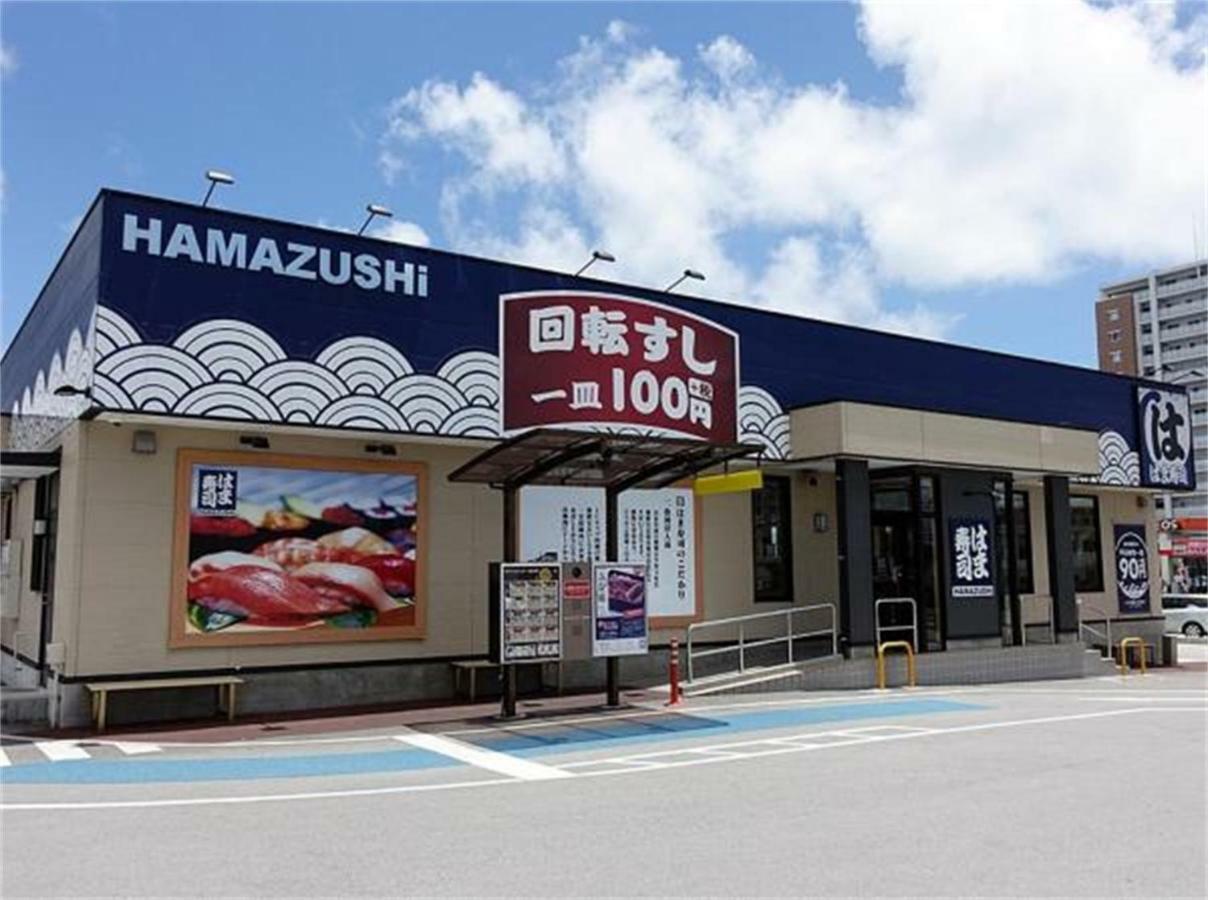 Kokoro No Yado Mihama Otel Chatan Dış mekan fotoğraf