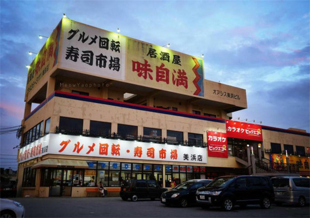 Kokoro No Yado Mihama Otel Chatan Dış mekan fotoğraf